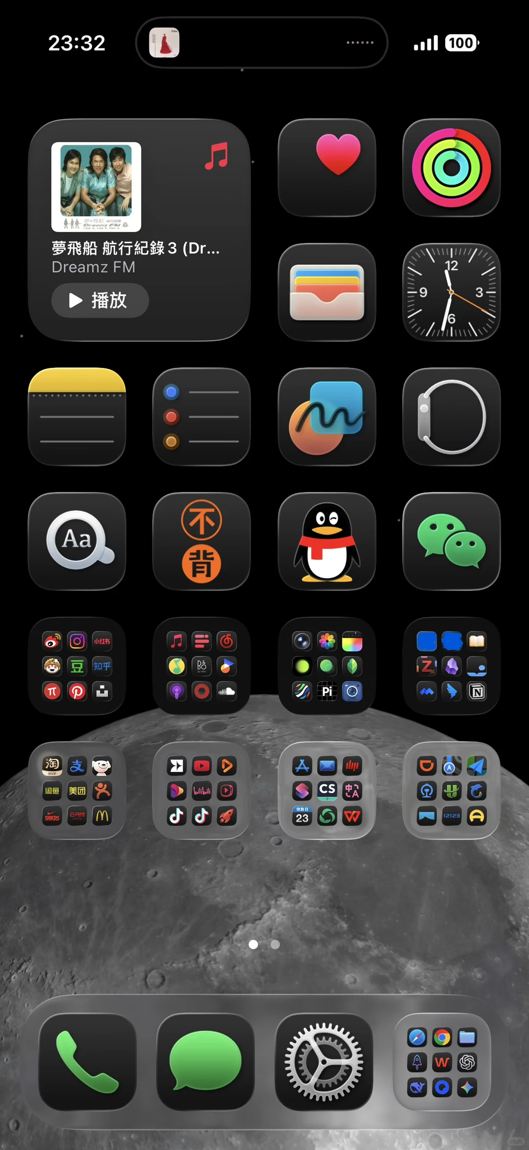 已经帮贵公司把App图标做好了