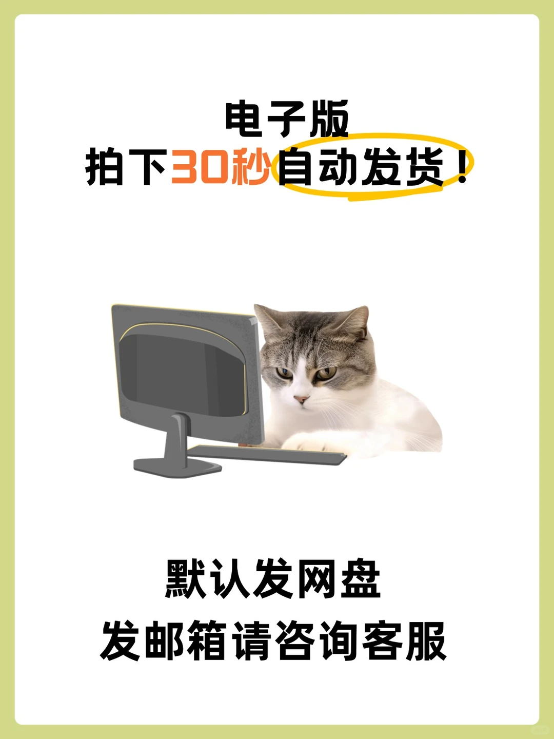 遗传算法源代码包💻