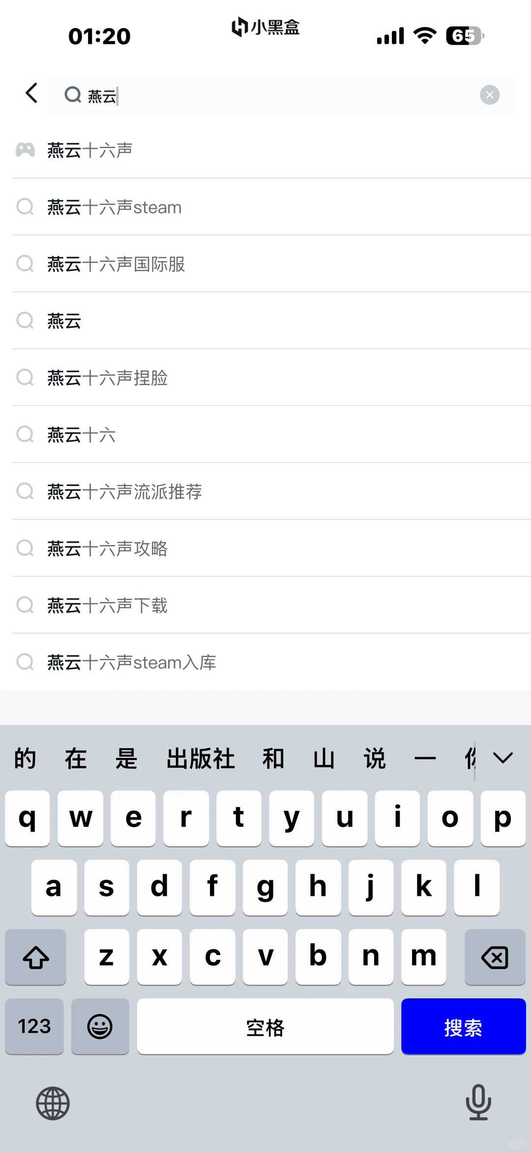 如何给燕云评分！冲击十个袅袅！