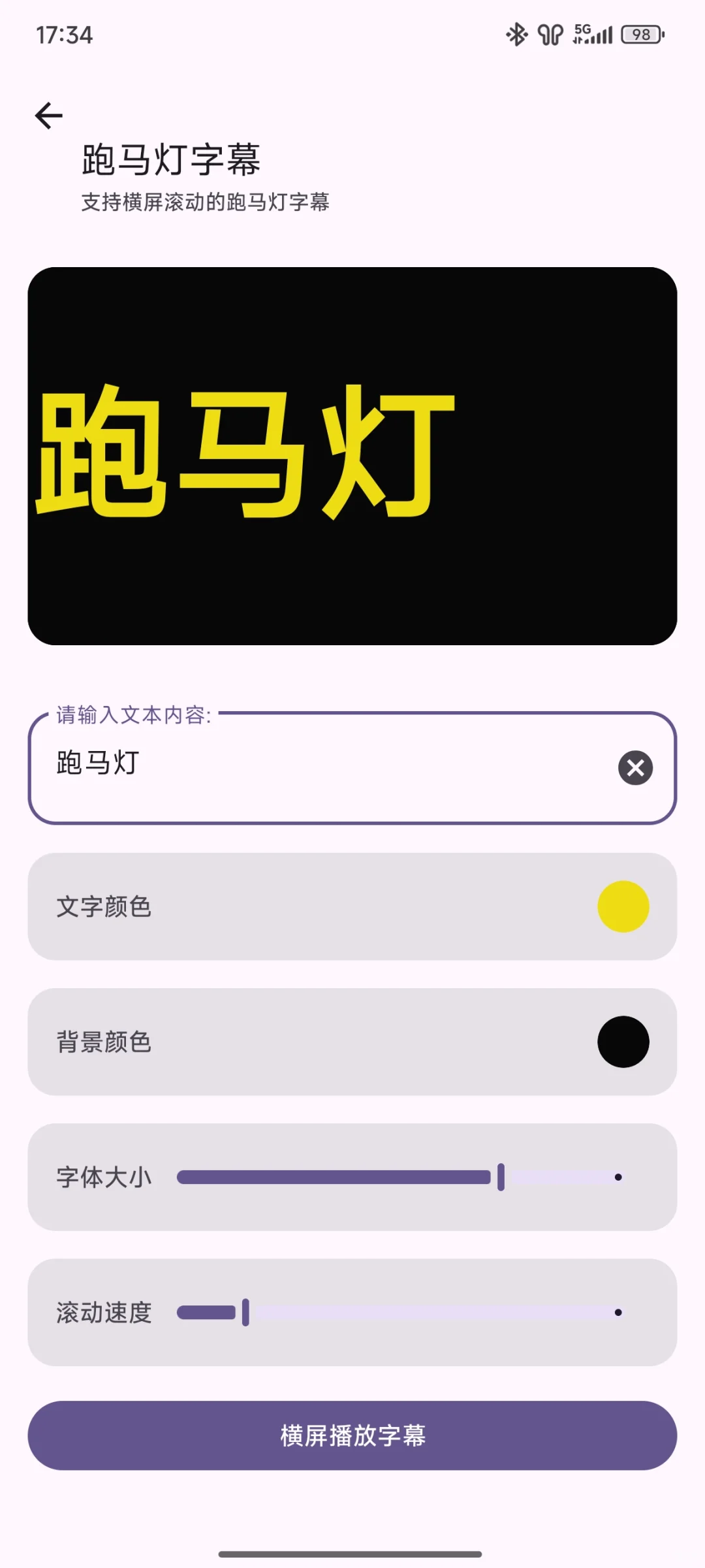 适配工具箱，安卓适配，上百种小工具-夜雨聆风