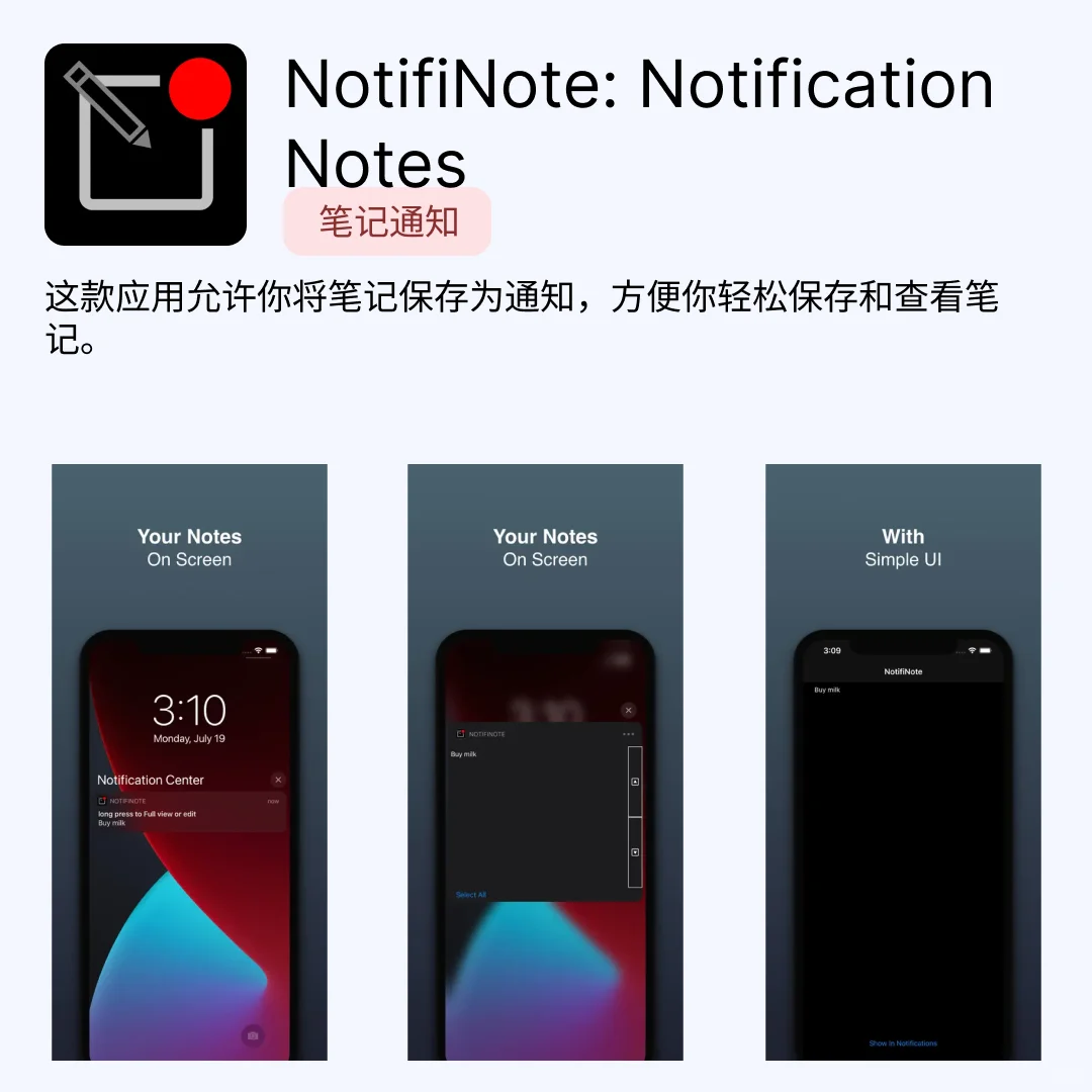iOS限免应用｜2025.11.03