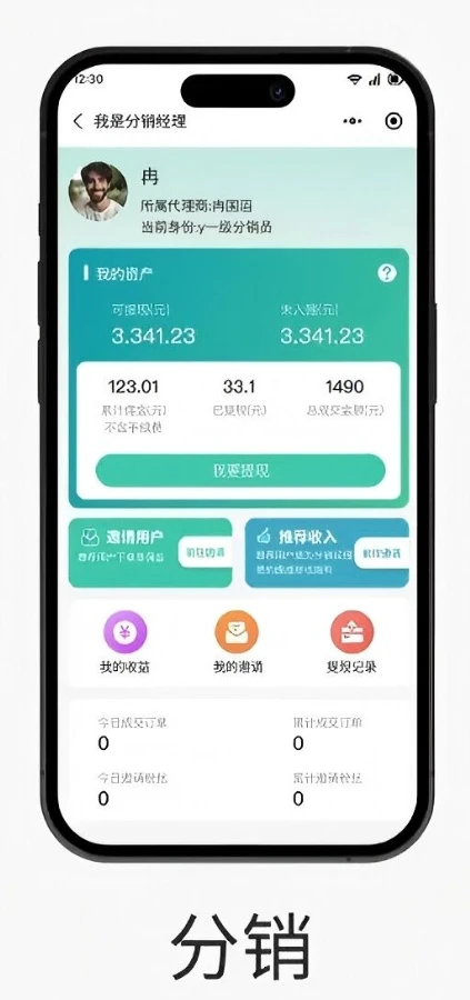 顶呱呱按摩系统案例分享