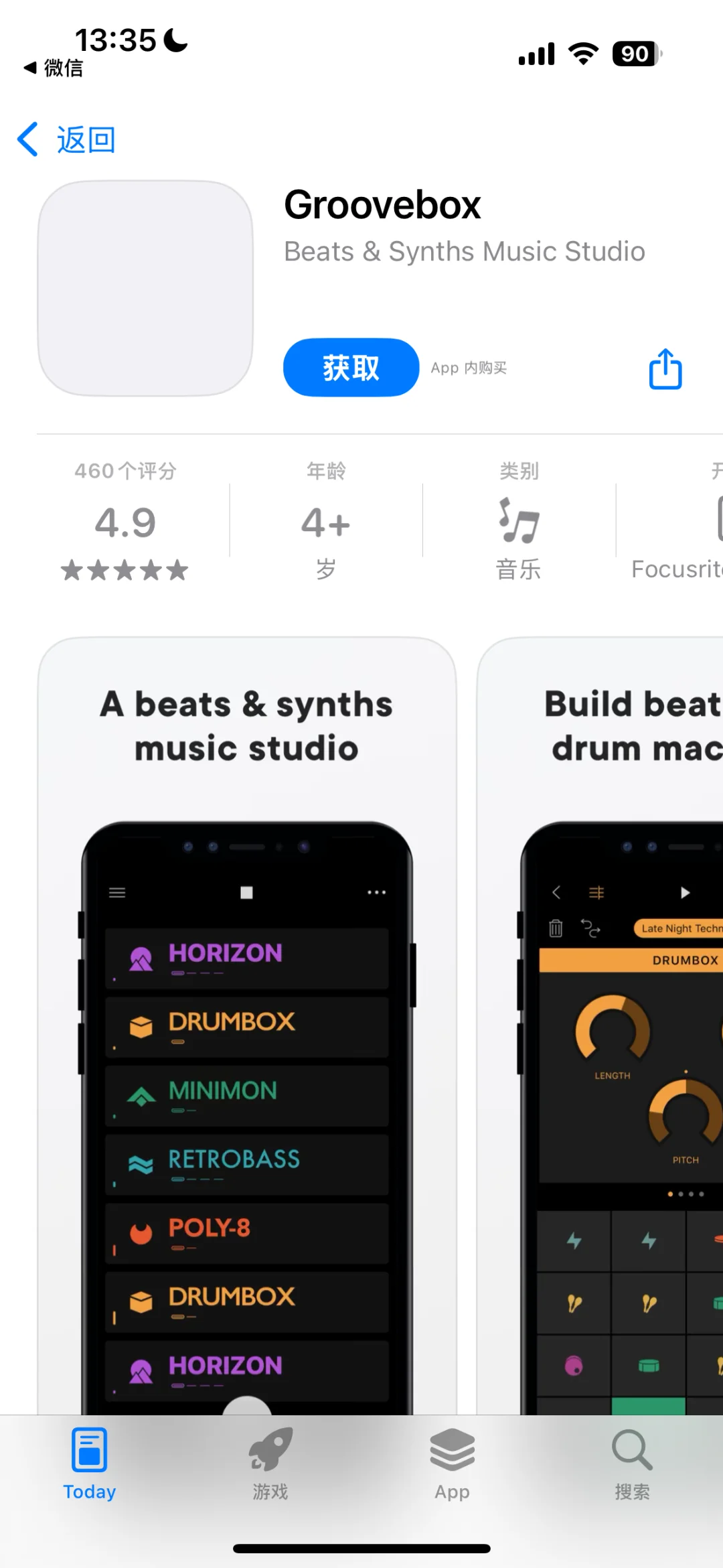 AppStore今日限免应用（第16弹）