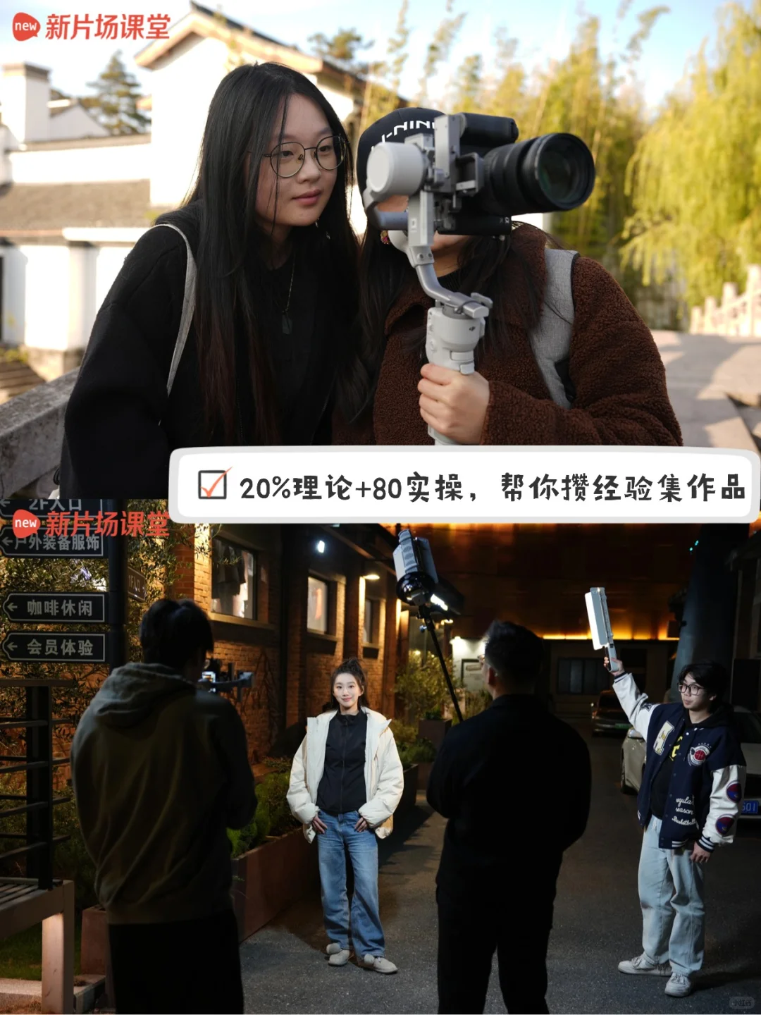 一个月搞定短视频：从0到接单变现