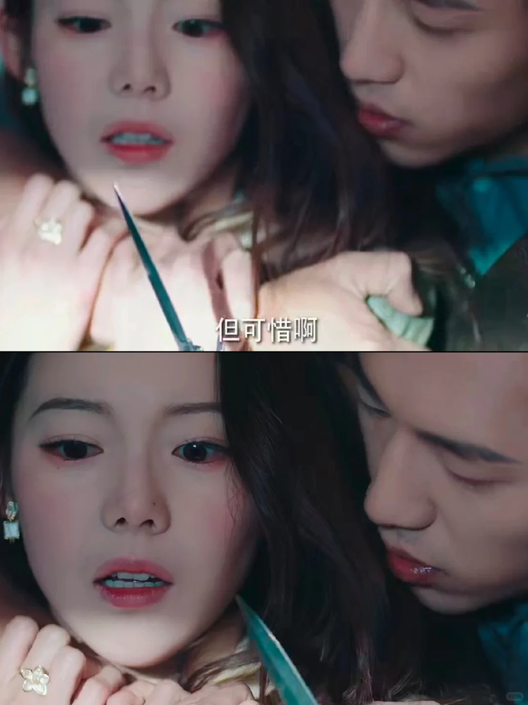 播了‼️播了‼️极限拉扯好上头啊‼️