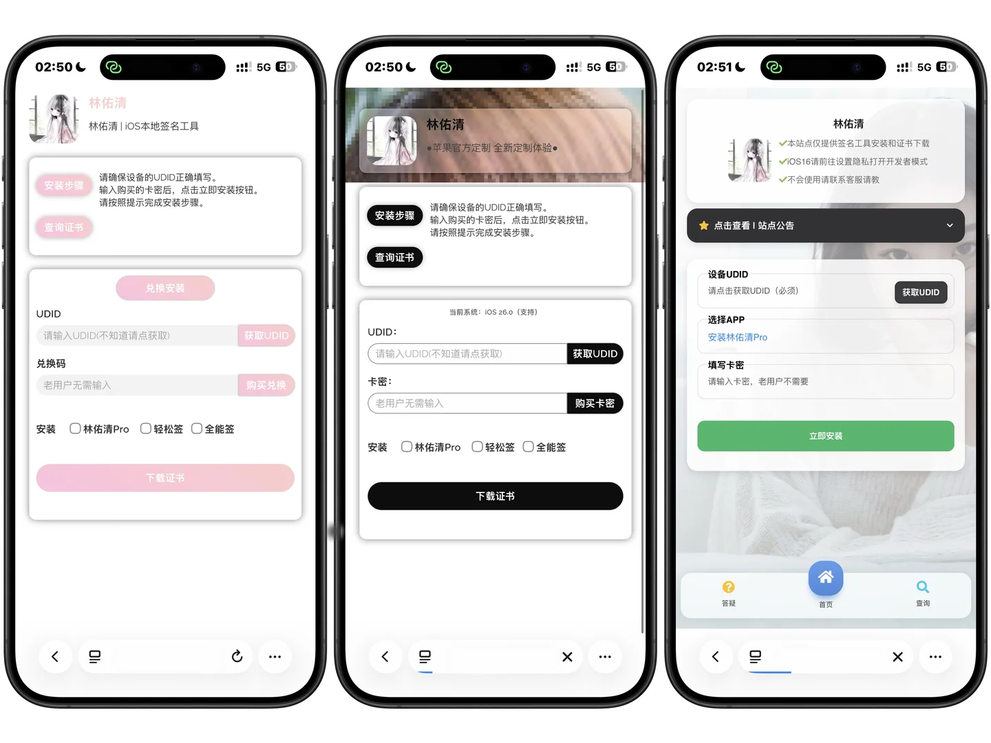 别再当定制v呆梨啦，自己当原po