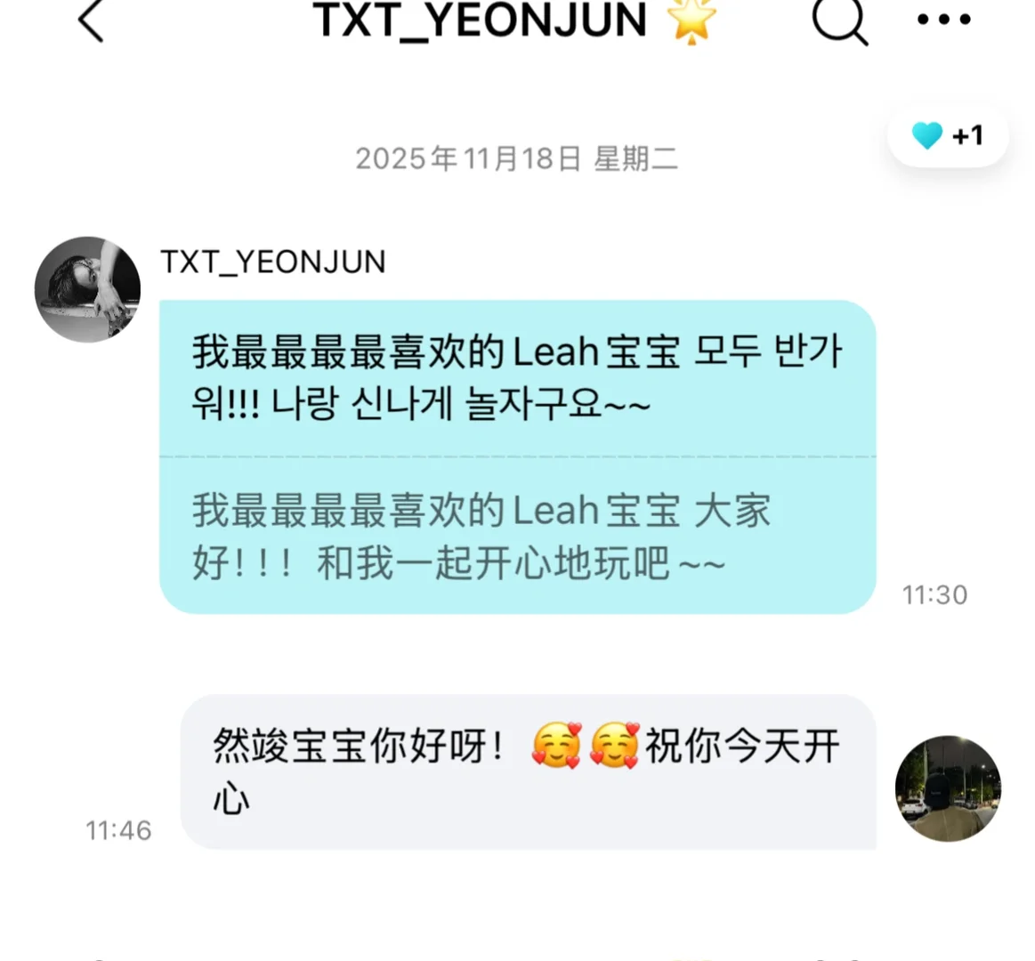 QQ音乐你做好事👍🏻