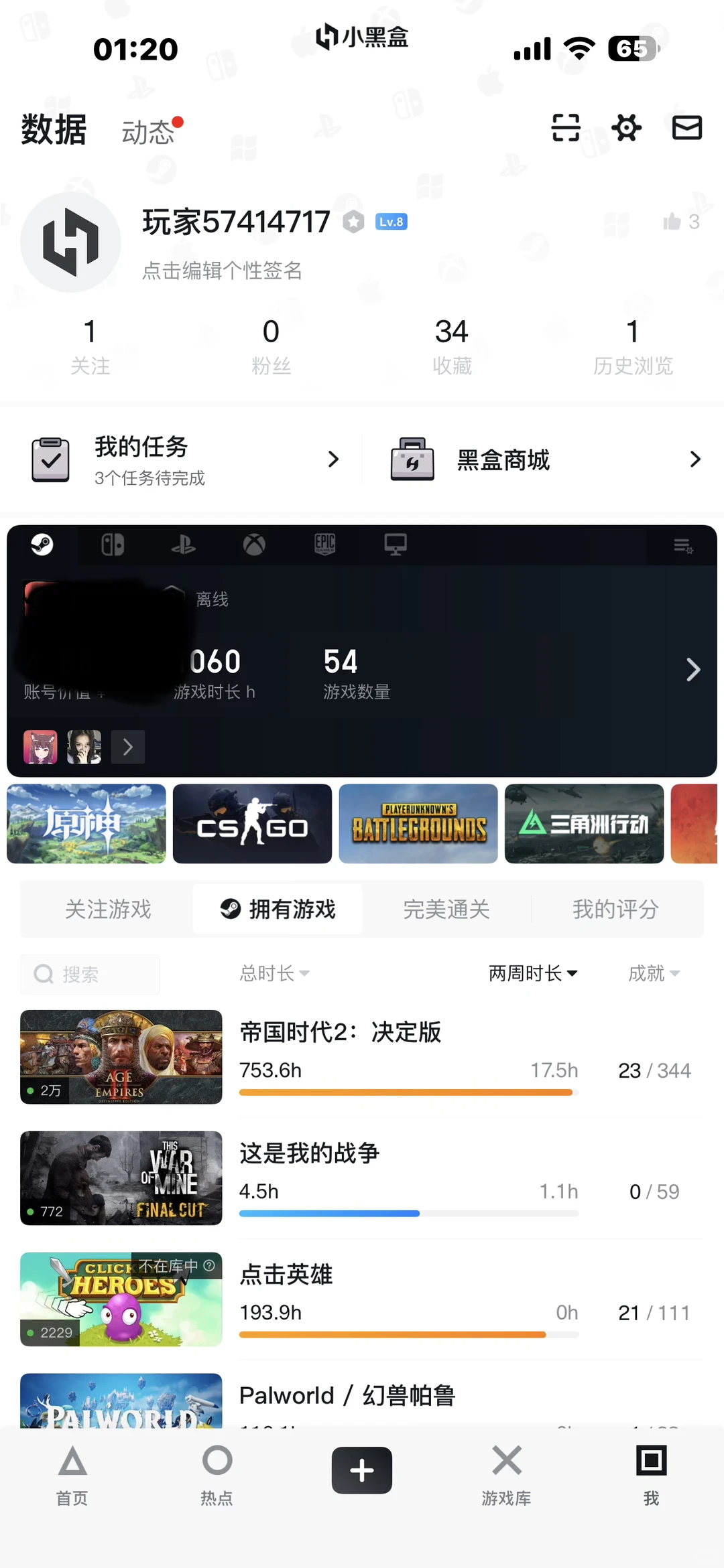 如何给燕云评分！冲击十个袅袅！