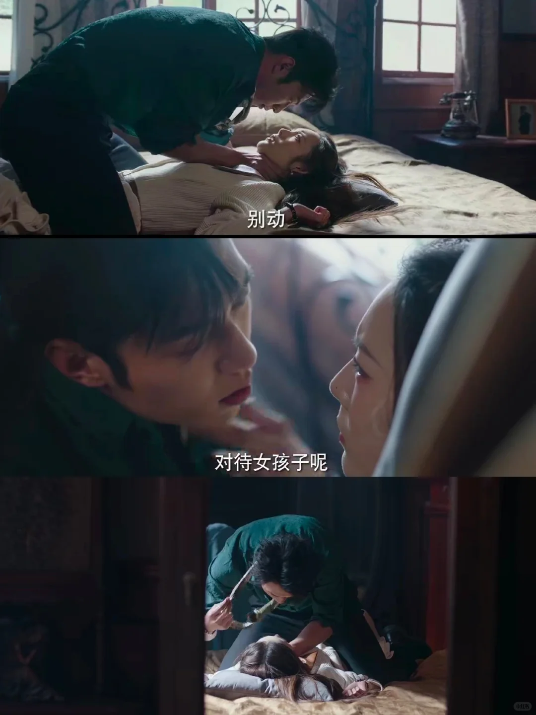 播了‼️播了‼️极限拉扯好上头啊‼️