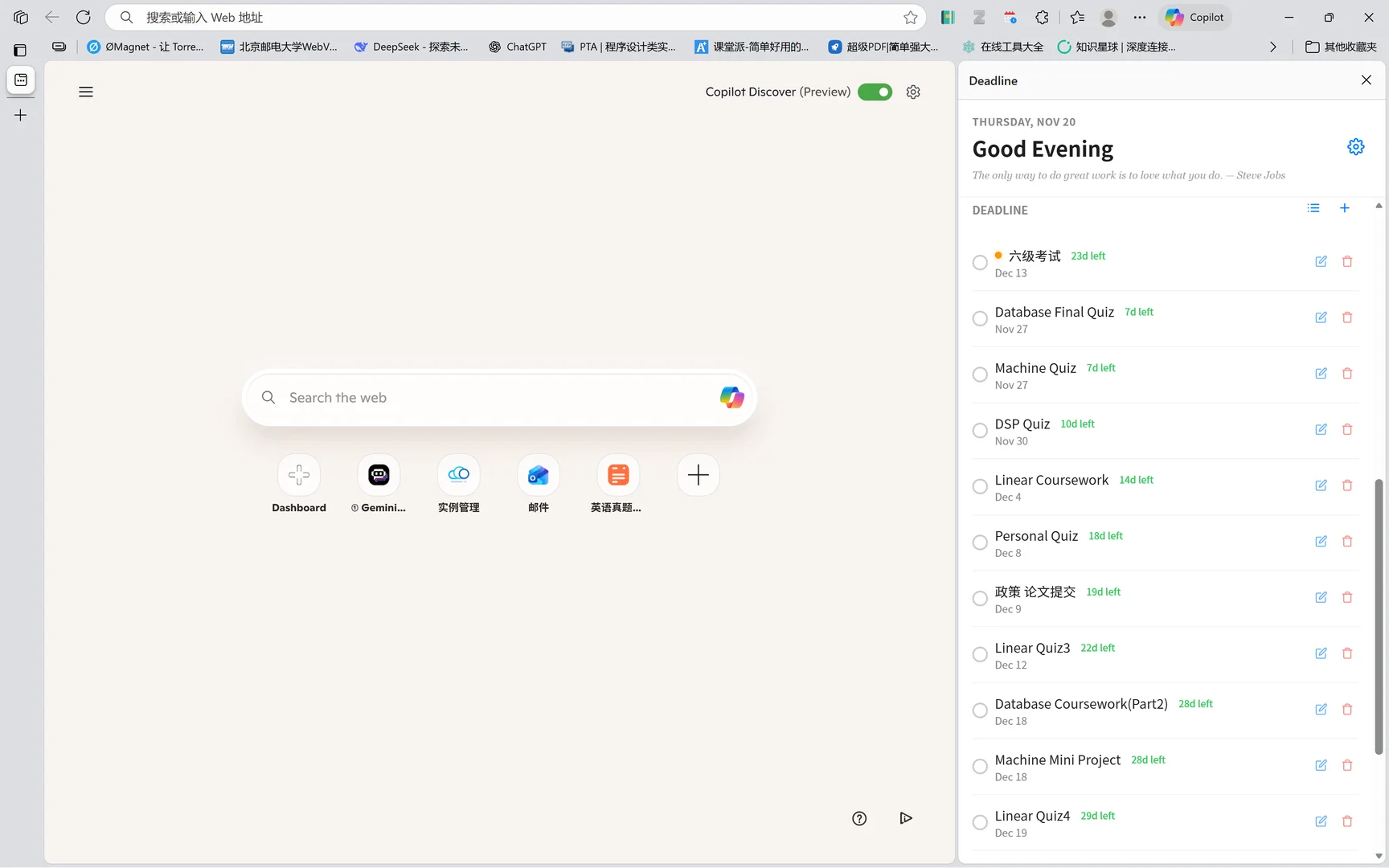 突发奇想，用Gemini给自己写了个防拖延插件-夜雨聆风