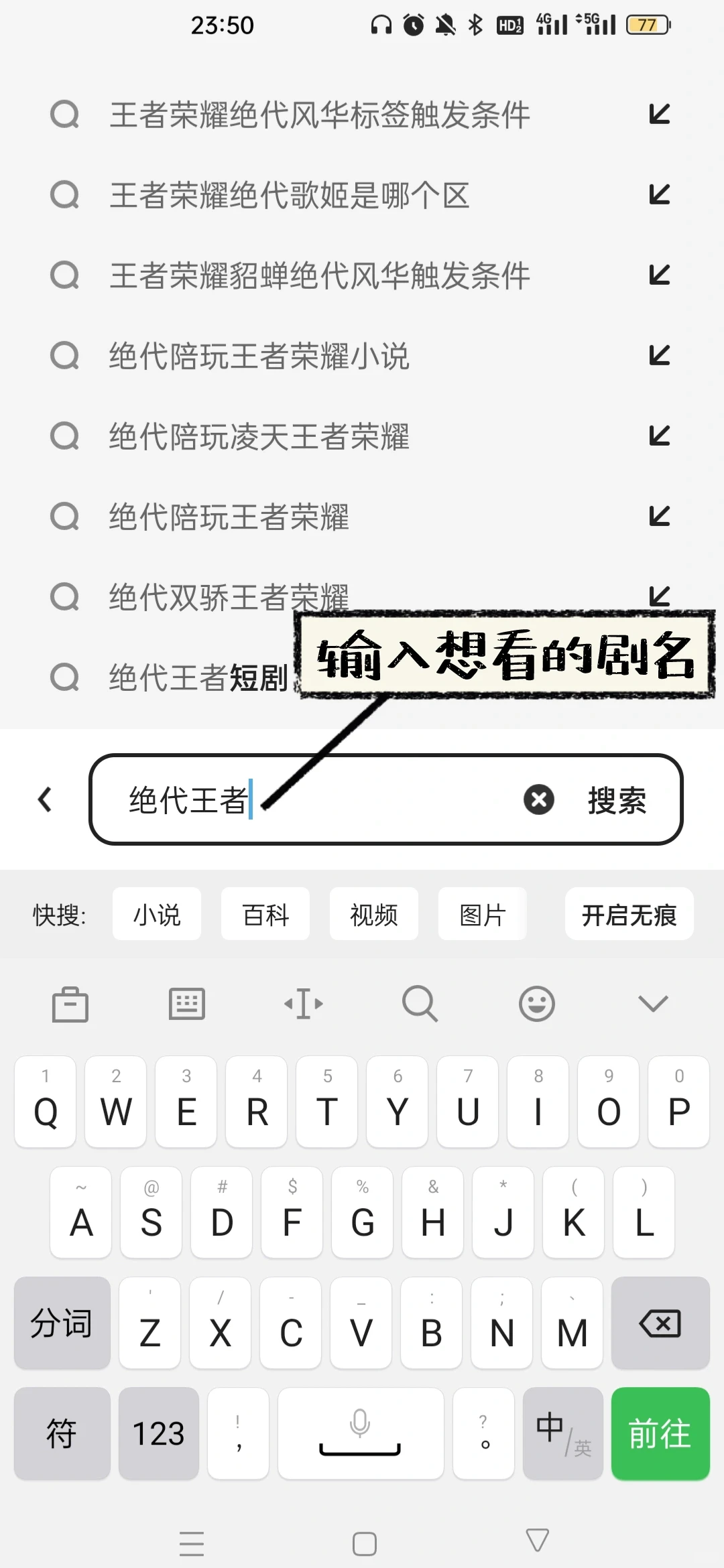 上夸克搜高质量免费短剧！热搜短剧看不停！
