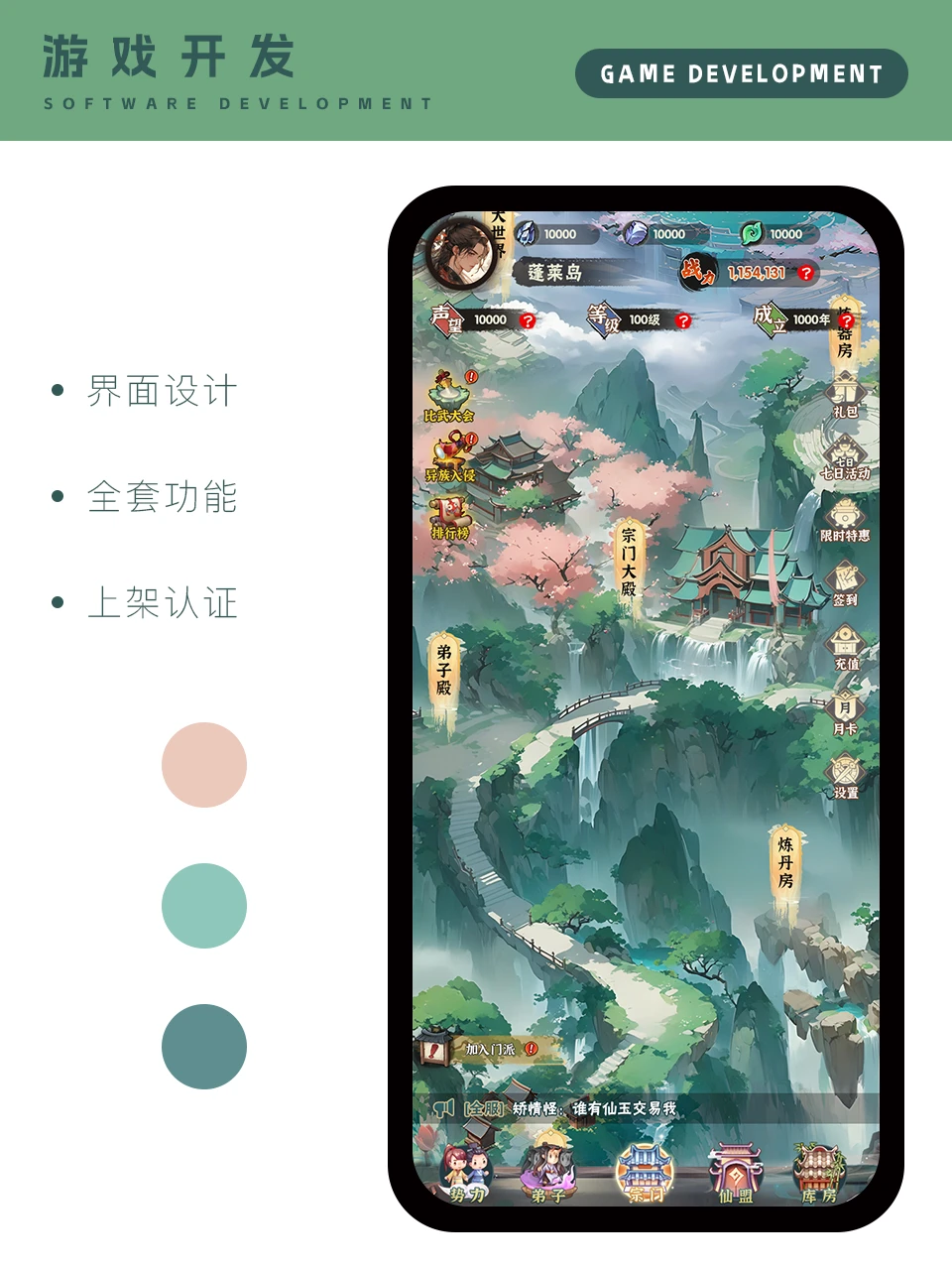 如果找到APP/小程序开发靠谱公司?