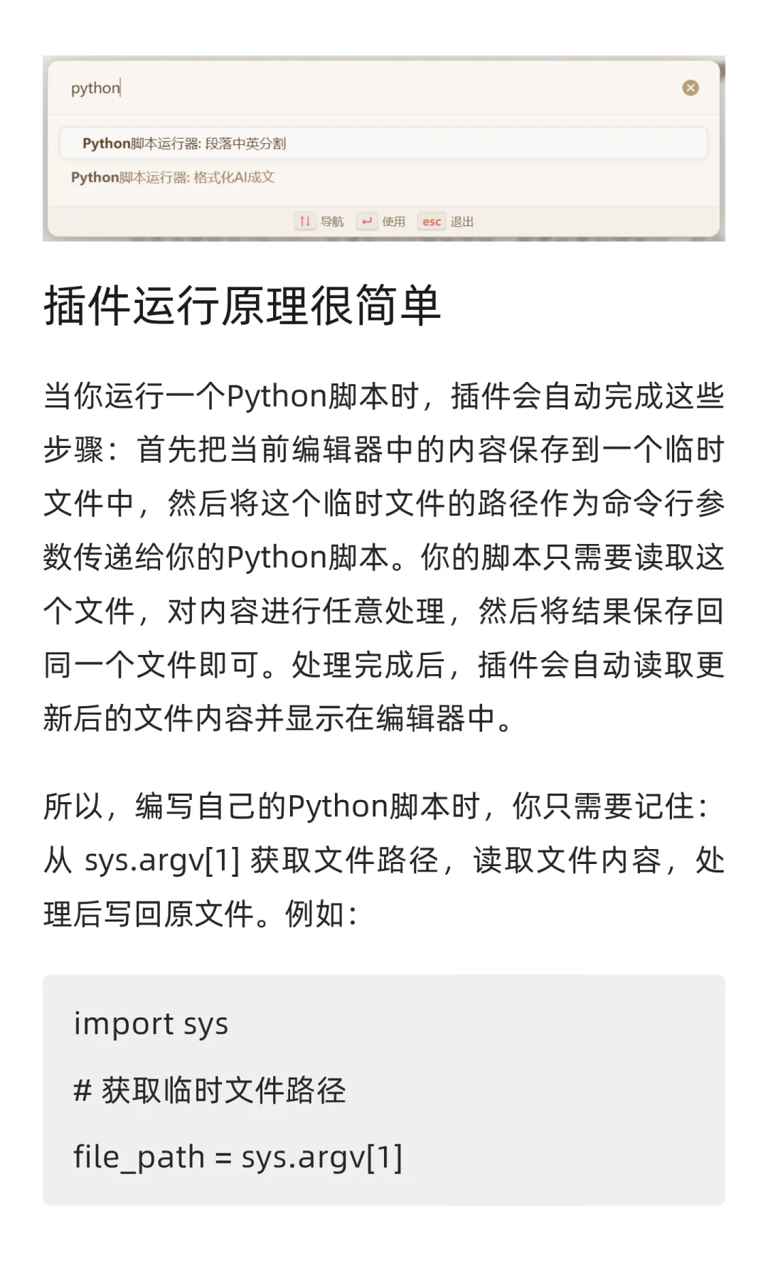 让你的 Obsidian 更强大