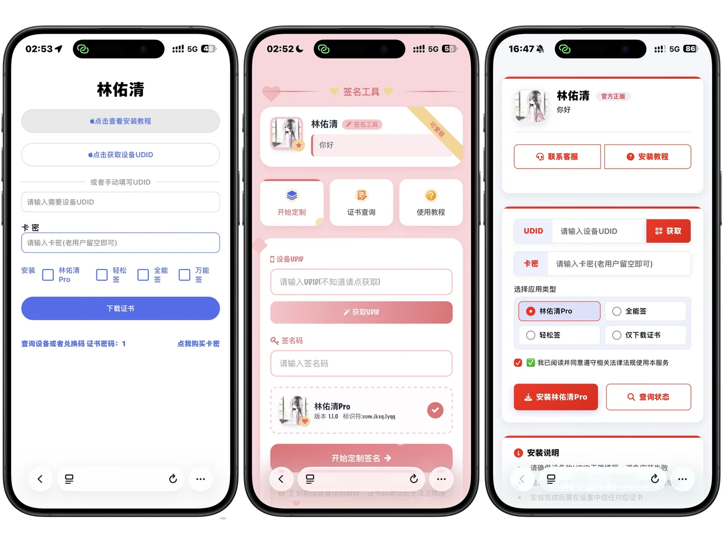 别再当定制v呆梨啦，自己当原po