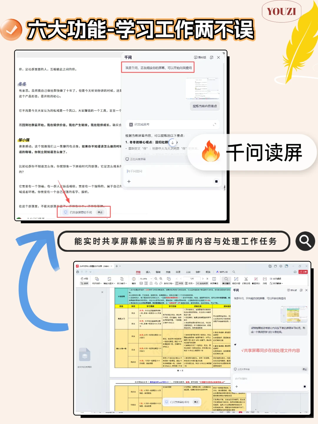插件拜拜！全新AI浏览神器来啦！工作提效300%