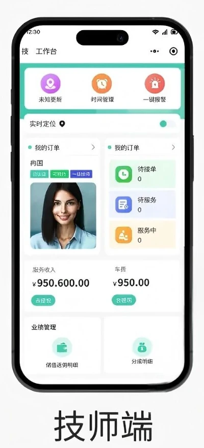 顶呱呱按摩系统案例分享