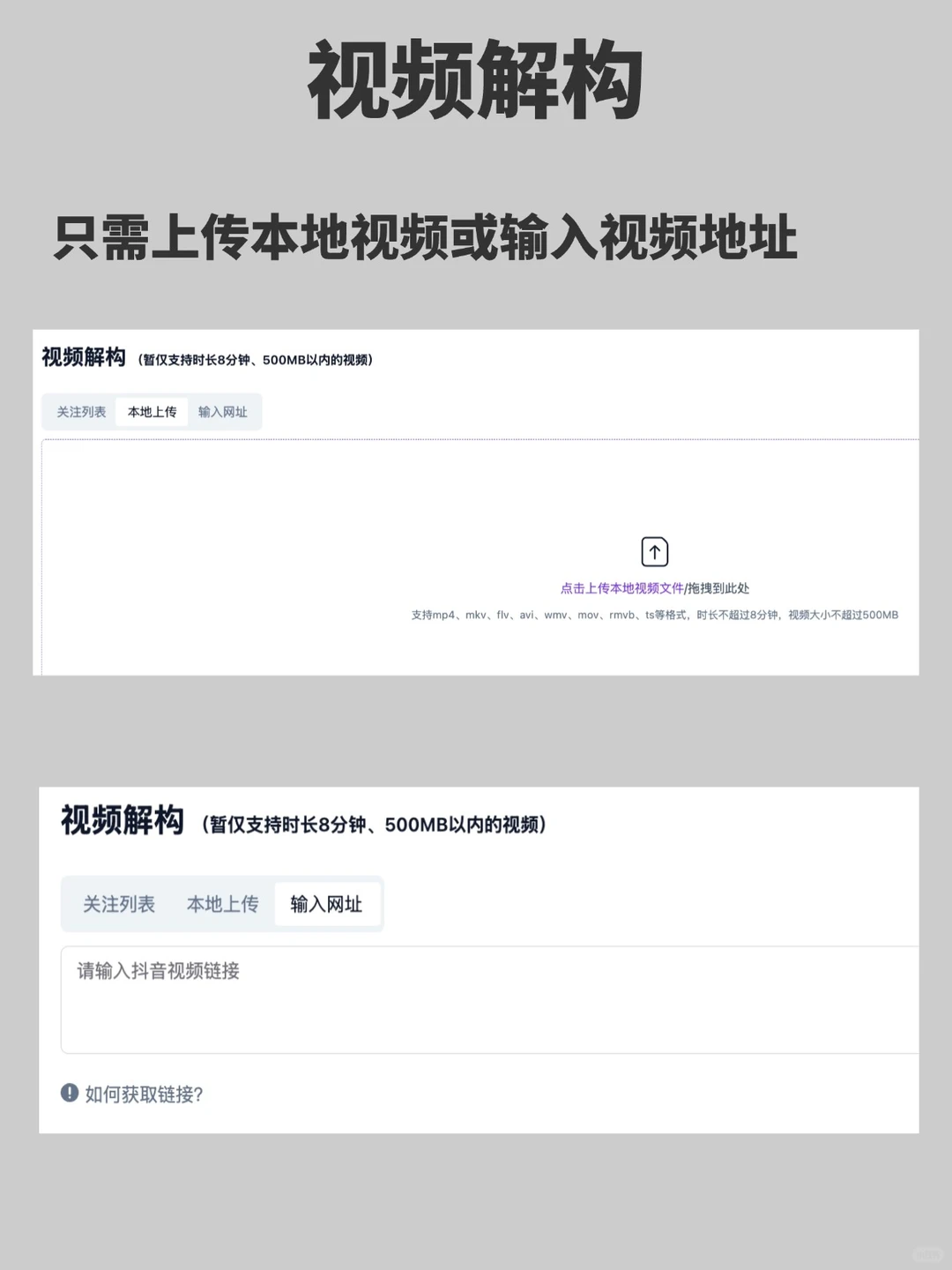 短视频创作的AI神器，图文脚本配音全搞定