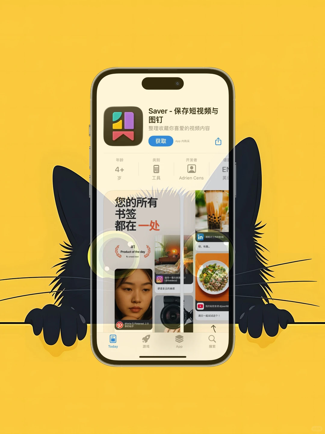 iOS 限免应用精选|25/11/17