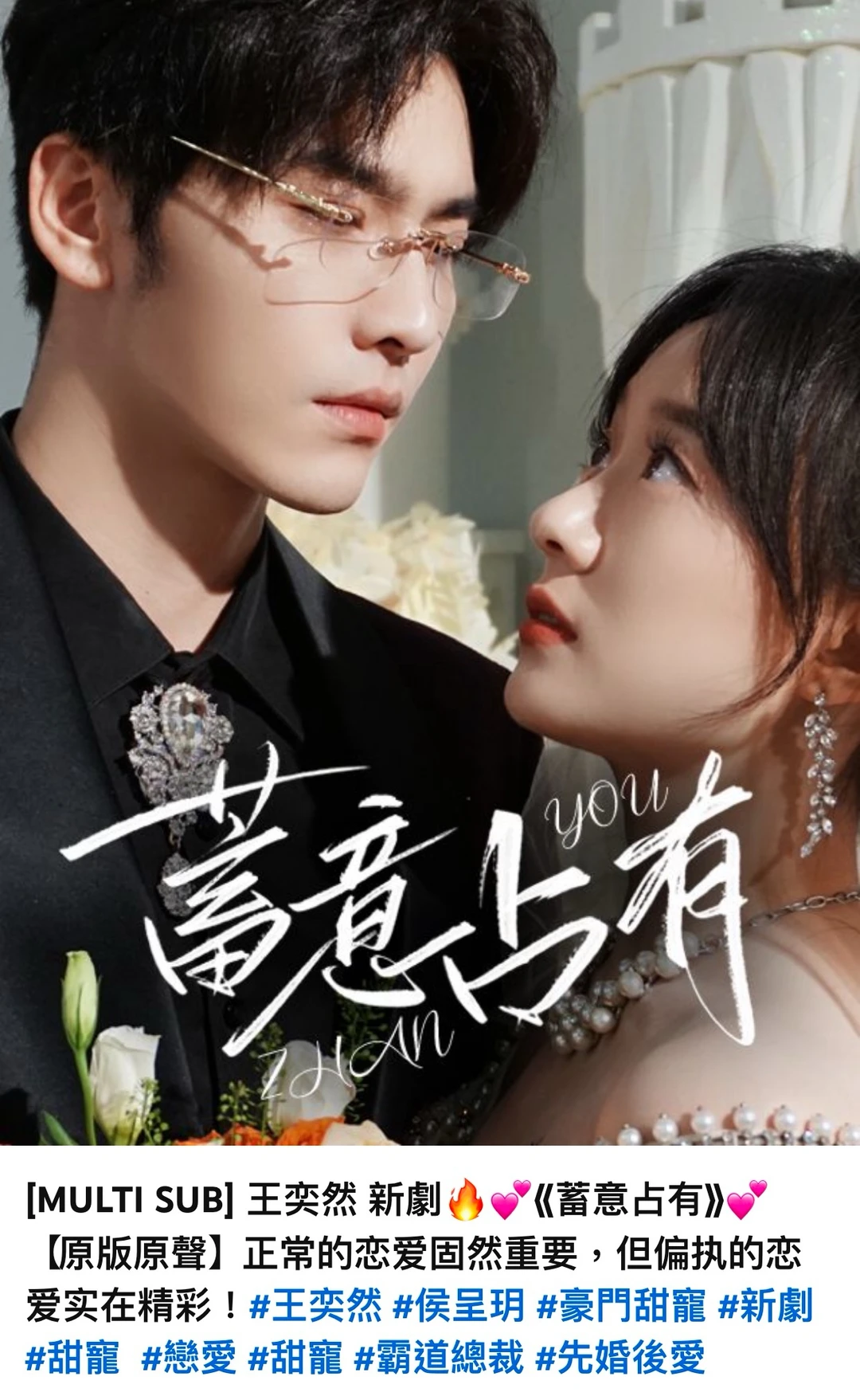 🎬我的短剧清单又更新啦，精彩不断续杯中！