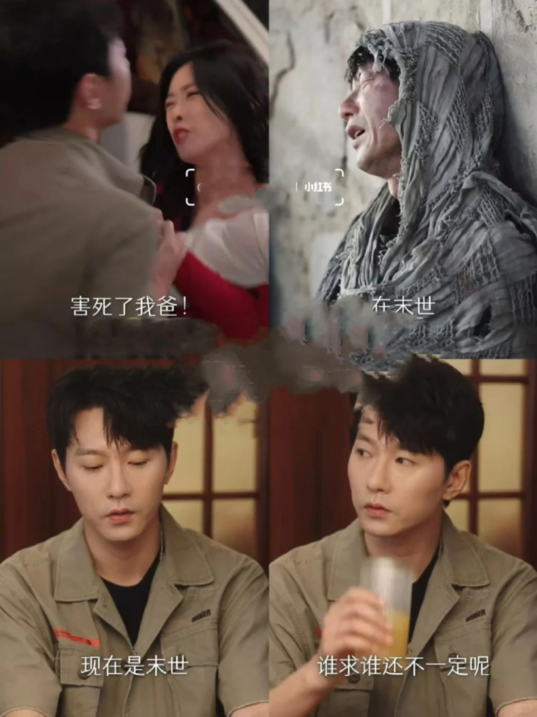 🆘五天看完网友票选高质量短剧TOP10