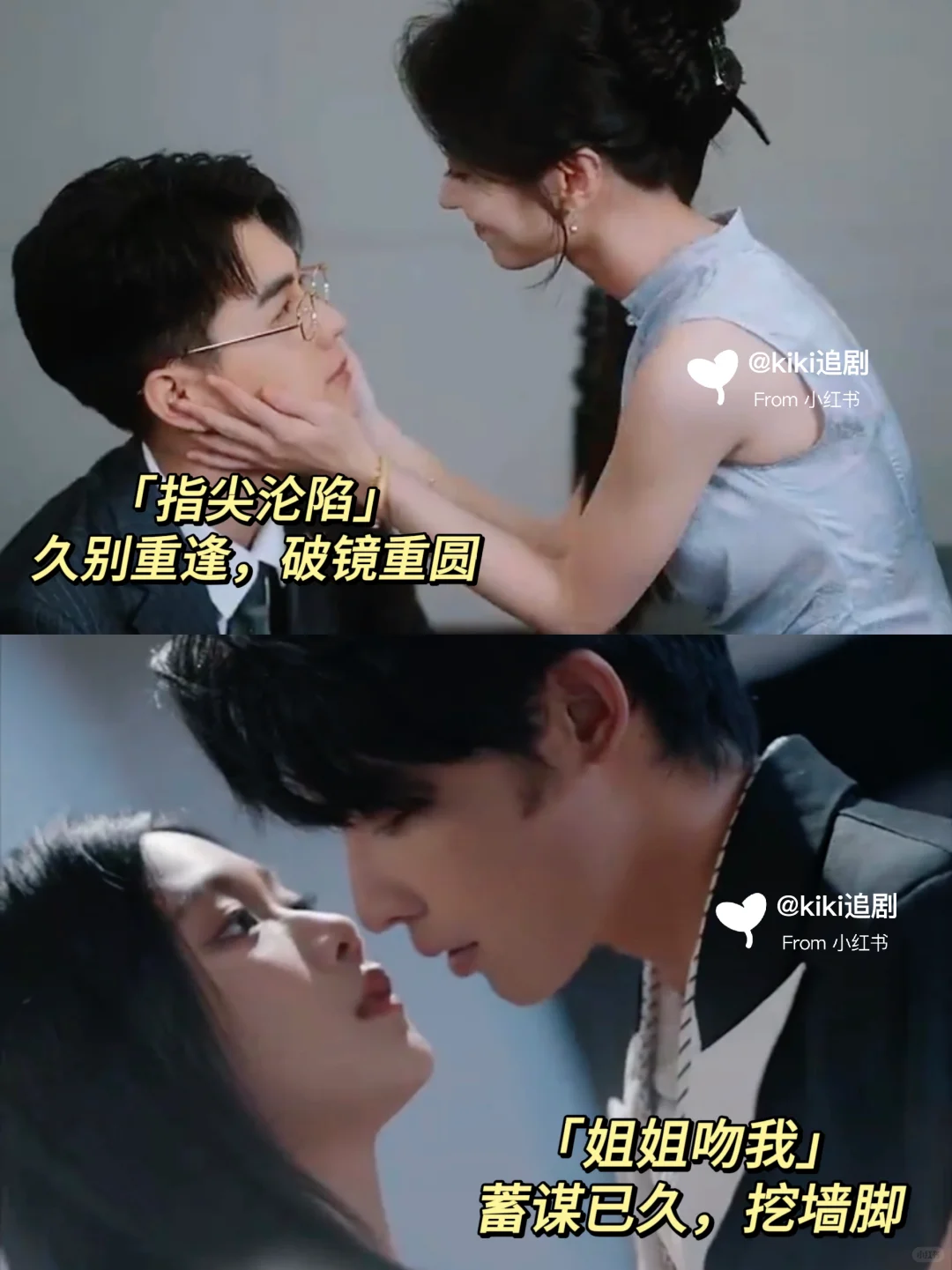 九月王炸短剧扎堆！全网票选Top10 都太绝了