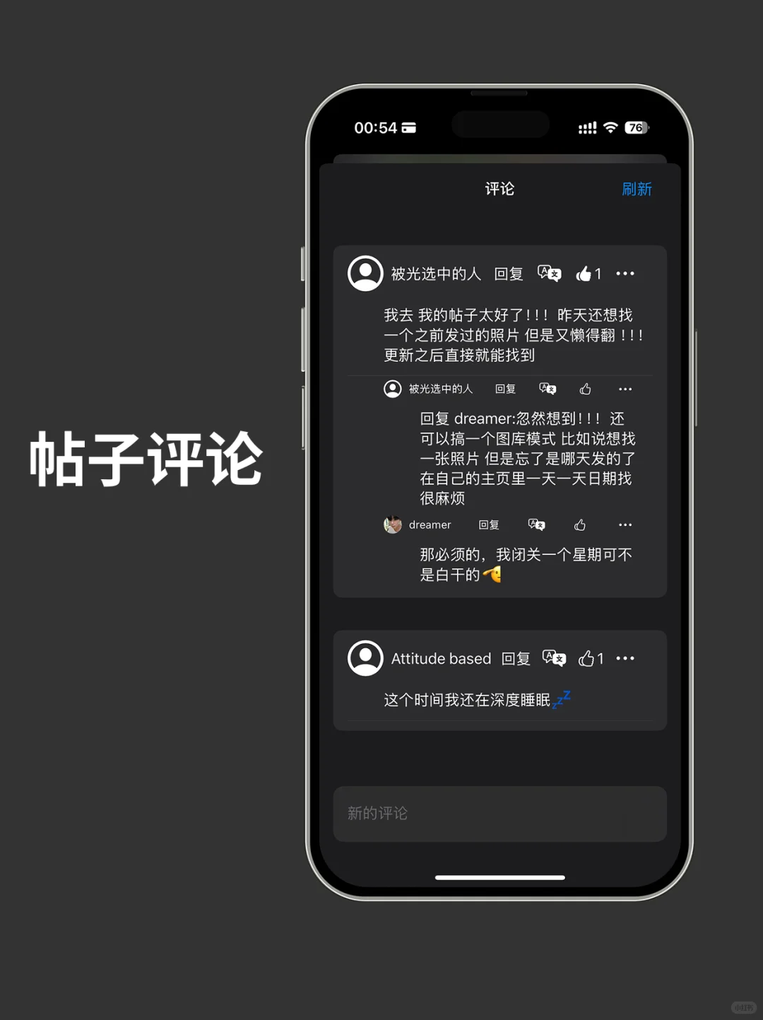 日记 + 朋友圈平替 你会喜欢吗