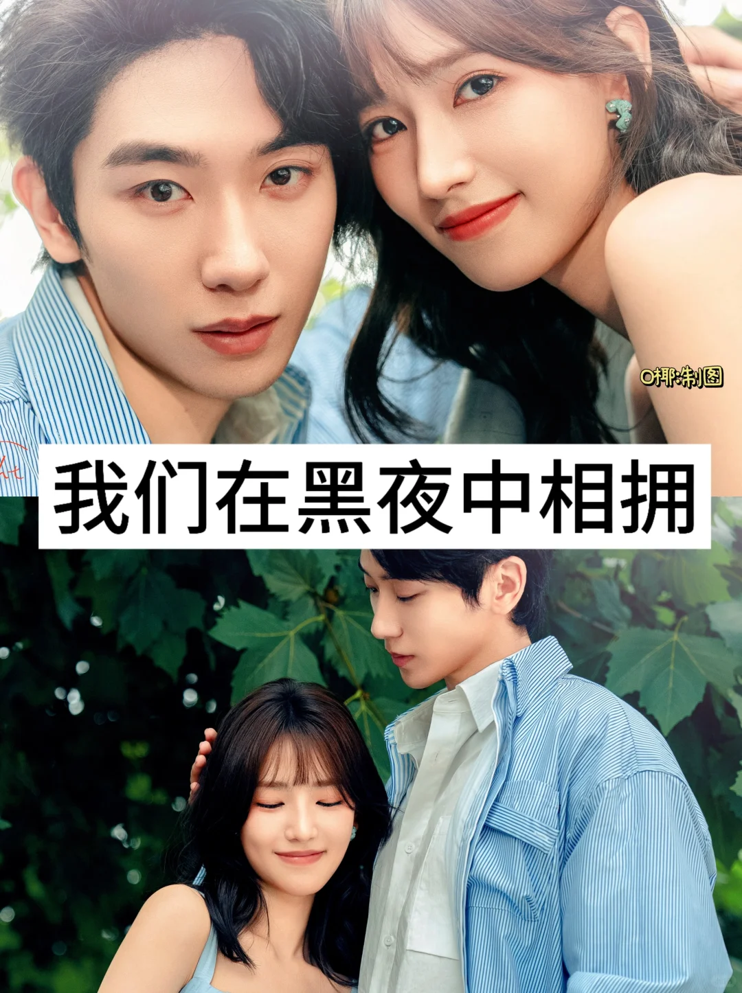 21部熬夜必追的短剧，看过五部以上算我输❗️