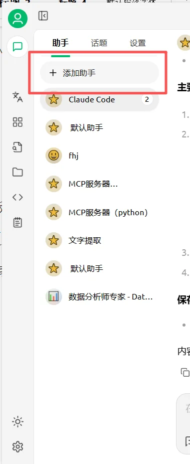 小白教你零代码玩转Claude Code Skill