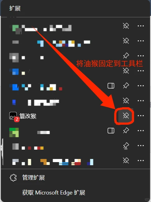 [保姆级教程]最好用的雨课堂刷视频工具！