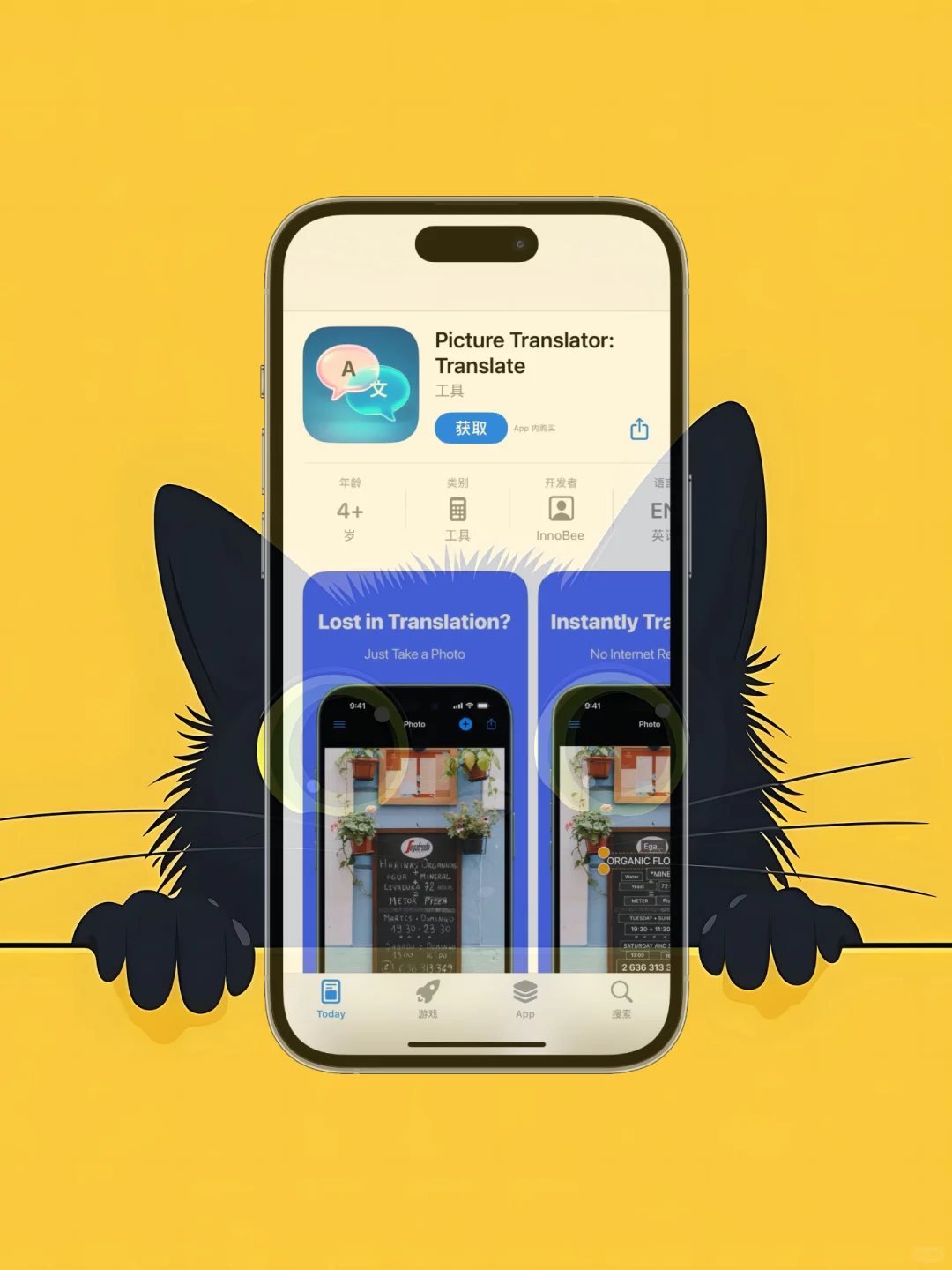 iOS 限免应用精选|25/11/13，今天晚了