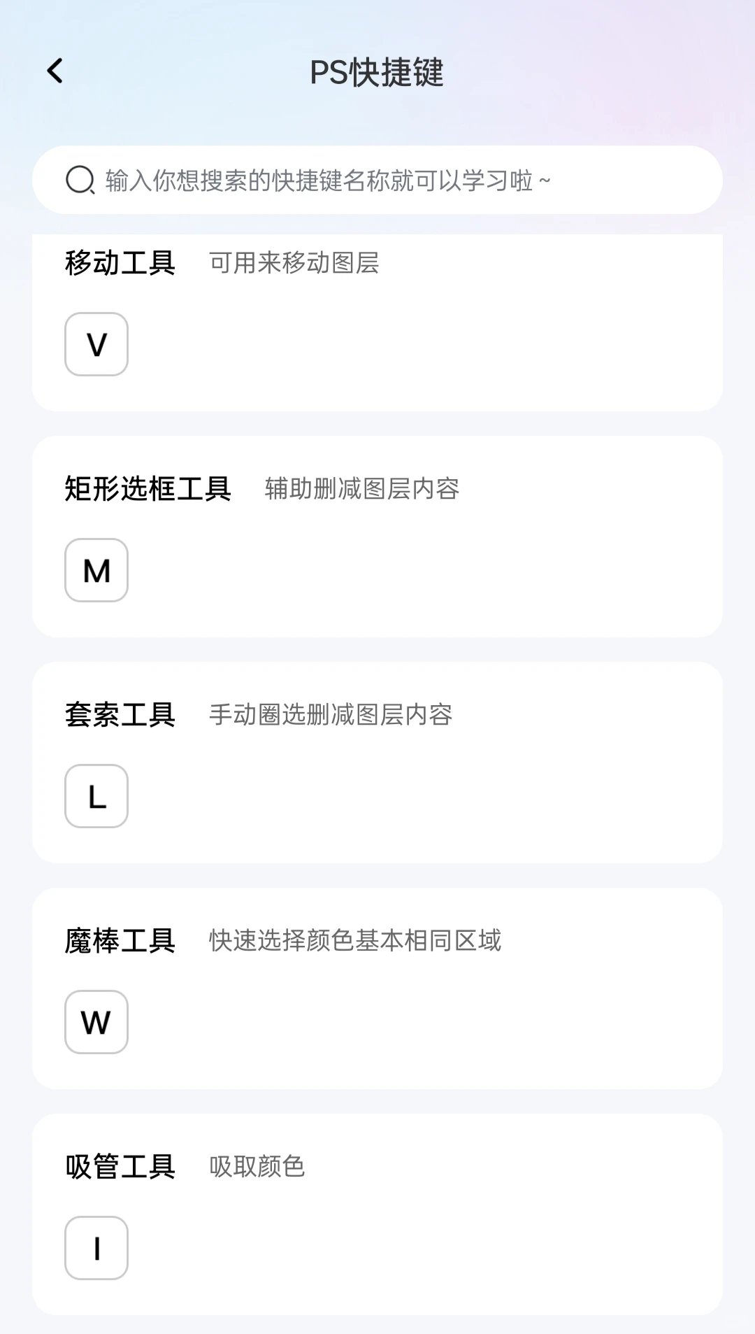 自学PS，我帮一个是一个，这个APP绝绝子