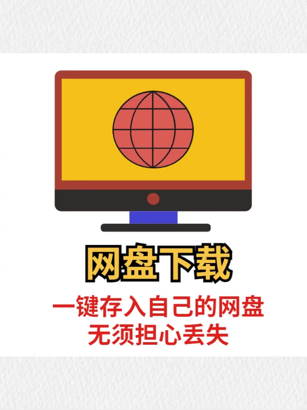 安卓手机自动脚本精灵软件图片识别