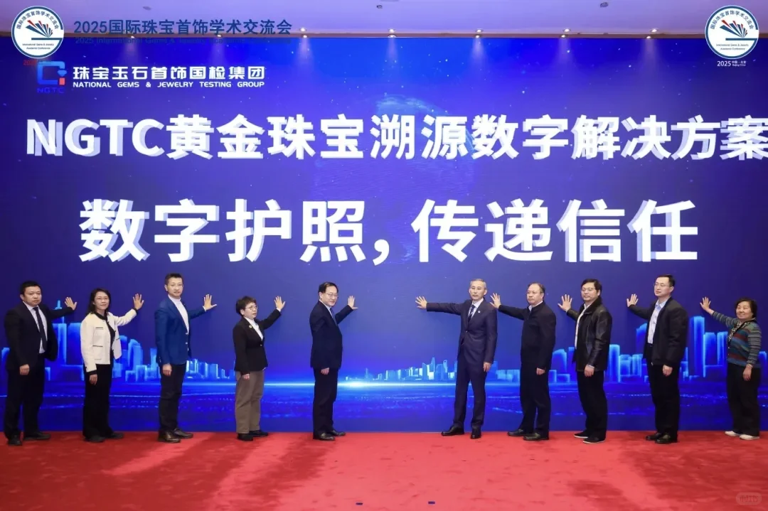 NGTC黑科技宝源码来了！产地溯源不靠猜