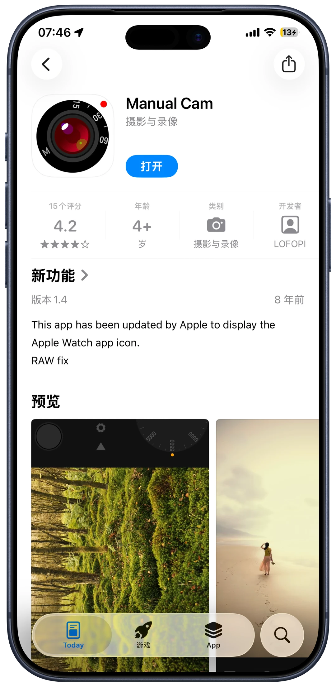 🎨📱iOS限免风暴来袭！8款超赞APP免费下载啦