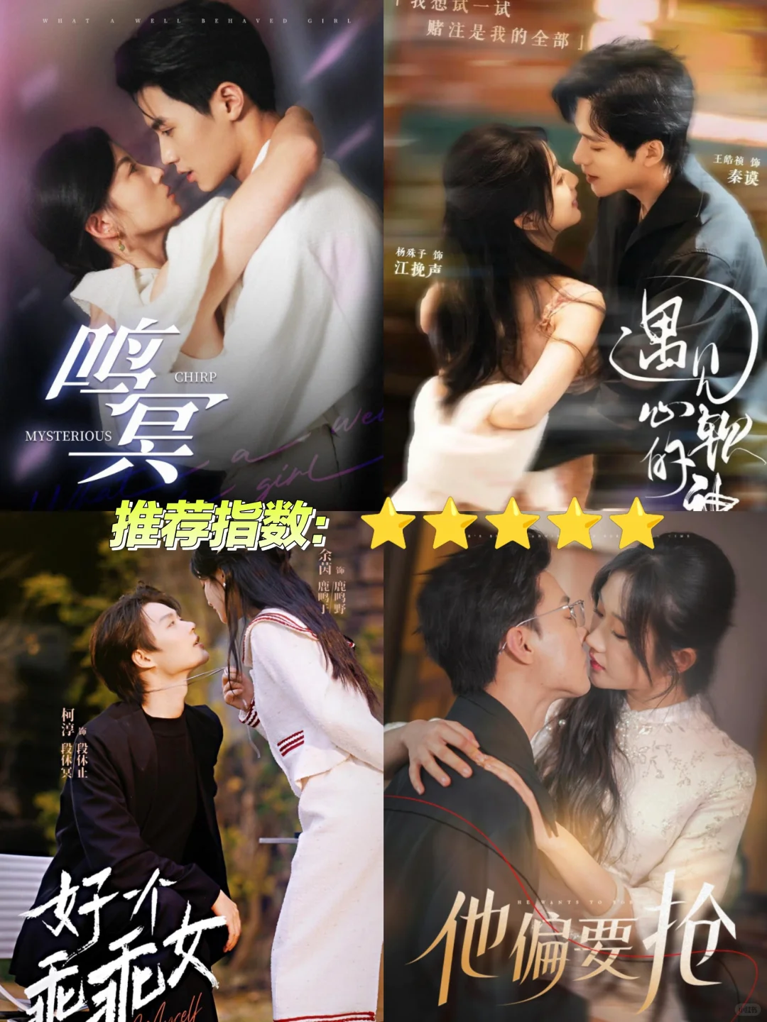 救命！挖到8部宝藏短剧，熬夜追不停