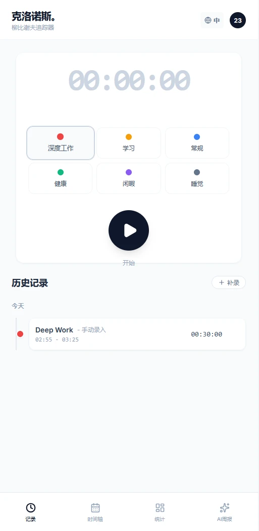 gemini 3 生成的软件打包成apk