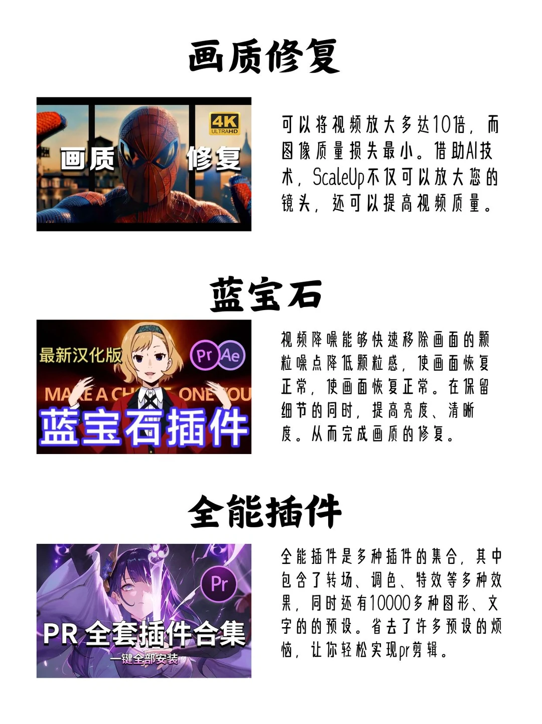 谁懂啊😭难怪别人的pr那么好用！！！-夜雨聆风