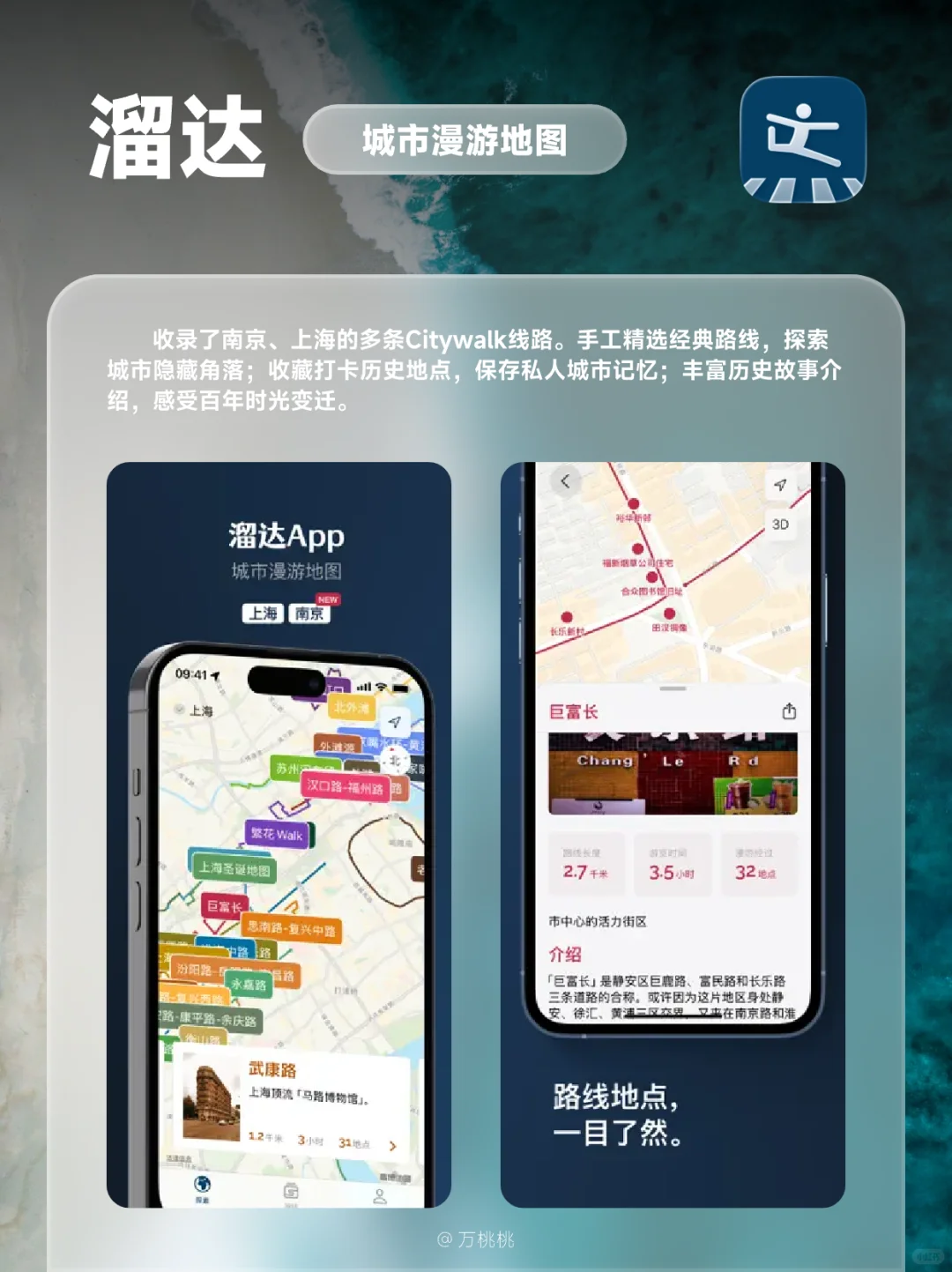 告别无聊周末！7款有趣又好玩的APP