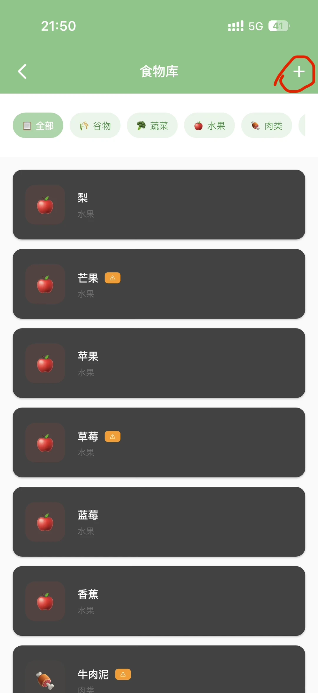 救命！这个追剧宝藏APP我能安利到退休！