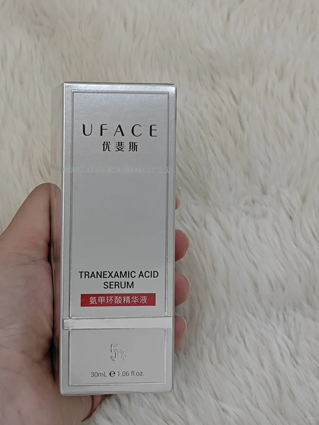 优斐斯精华源码①⑤⑧入手嘟，算划算吗-夜雨聆风