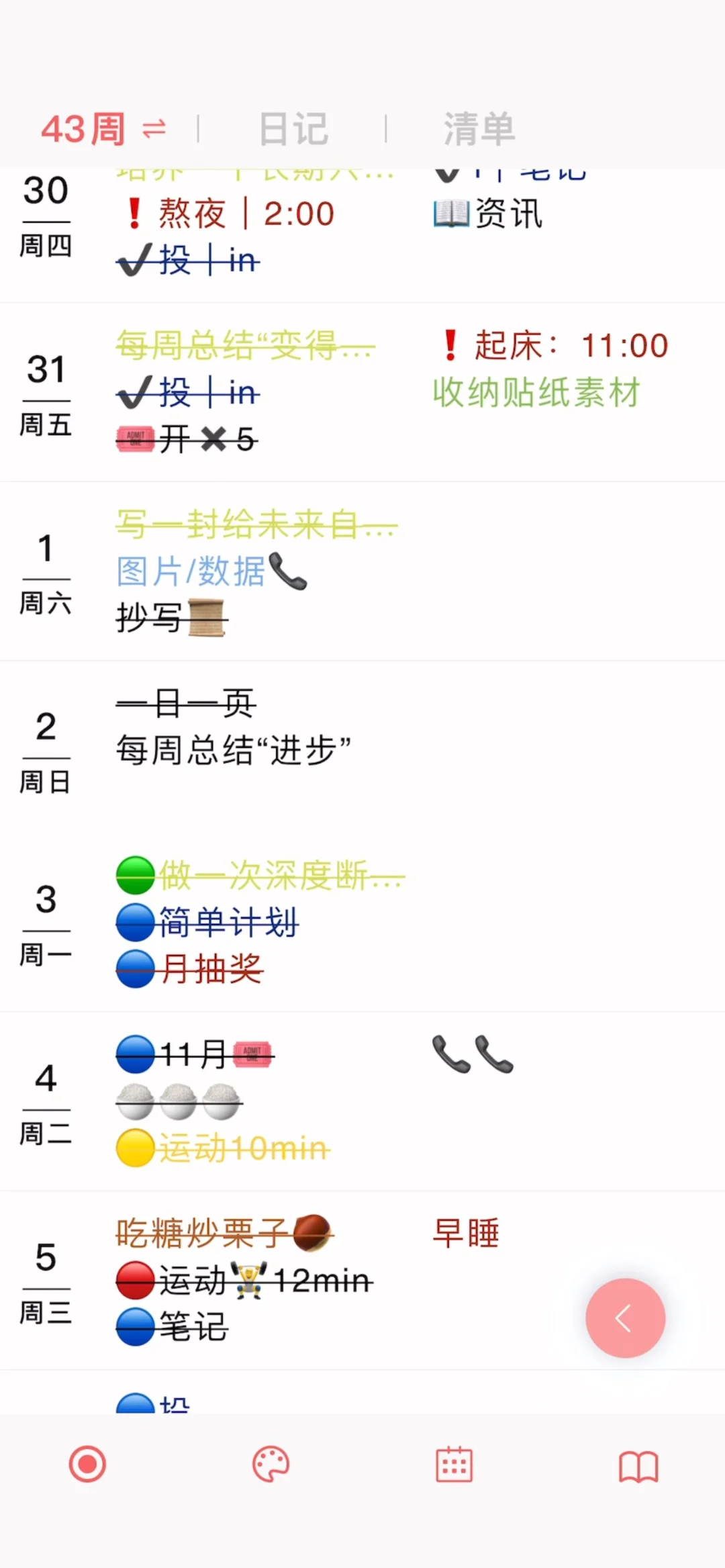 这个app我愿称之为年度最伟大发现！！！