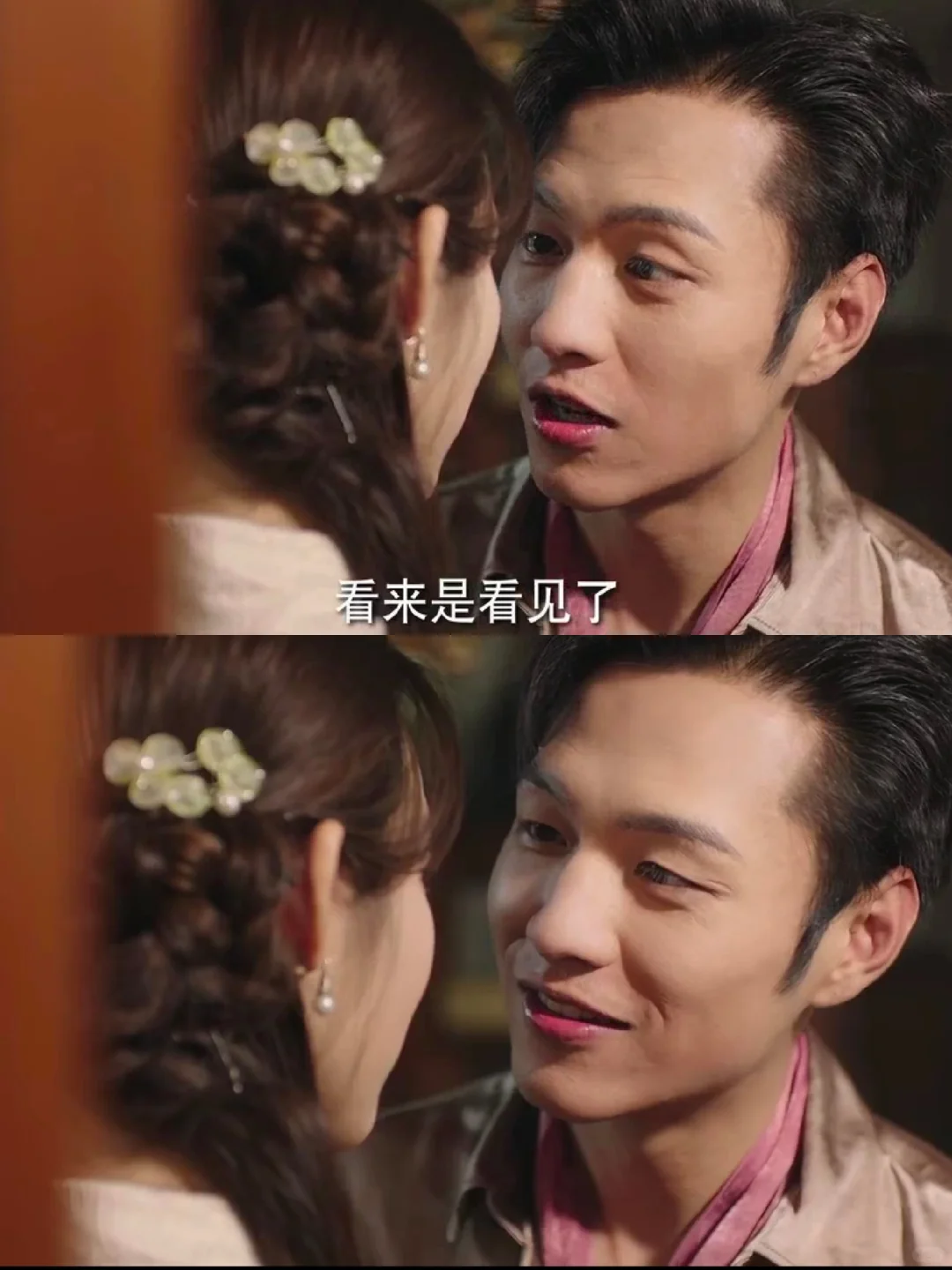 播了‼️播了‼️极限拉扯好上头啊‼️