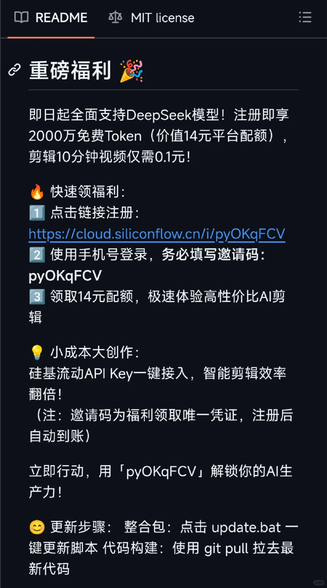 什么?视频都能用AI自动解说和剪辑了?