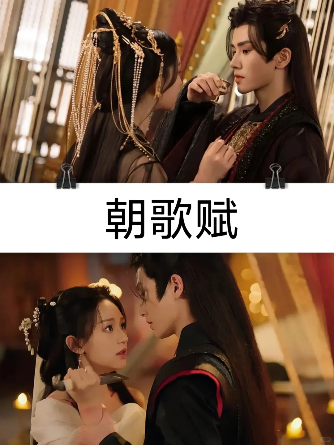 12部高分热播短剧，超级好看，不看一定后悔