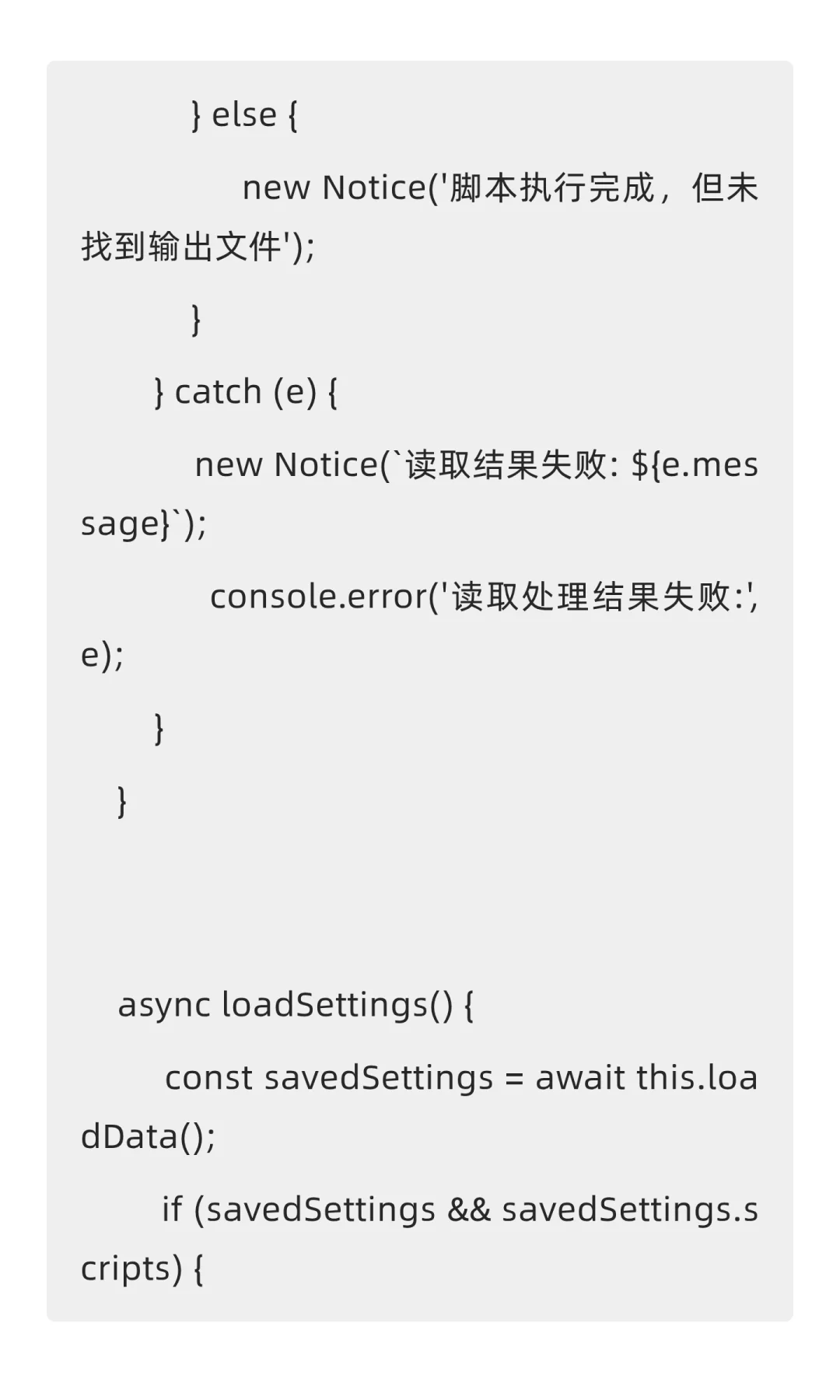 让你的 Obsidian 更强大