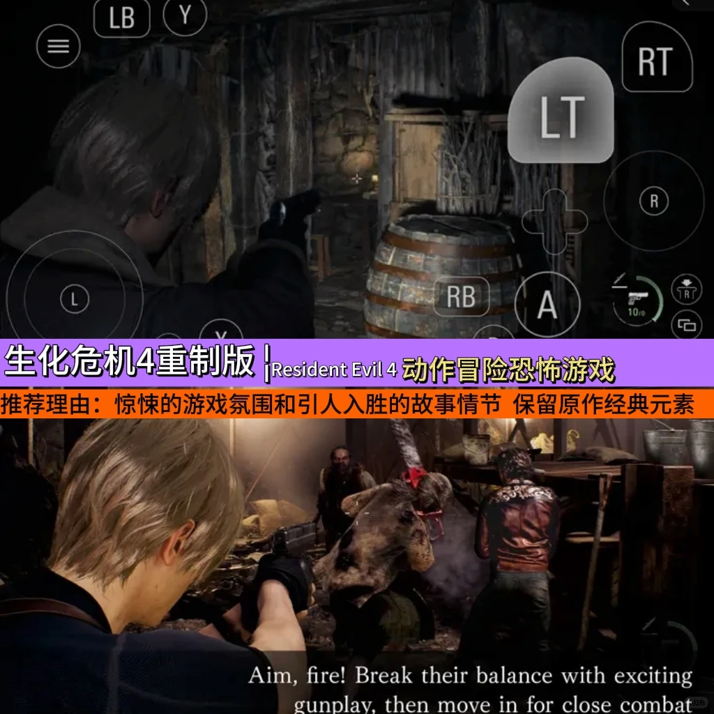 苹果设备必玩游戏