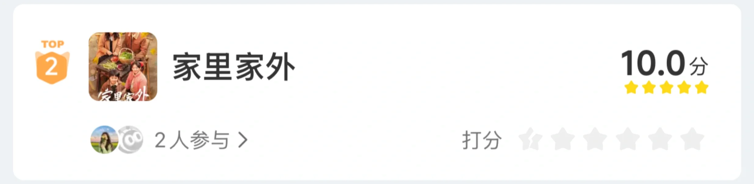 我宣布🤩最上头的微短剧TOP1就是它