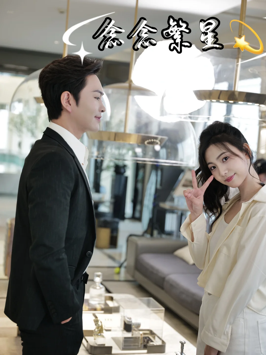 新剧上线啦～～～～