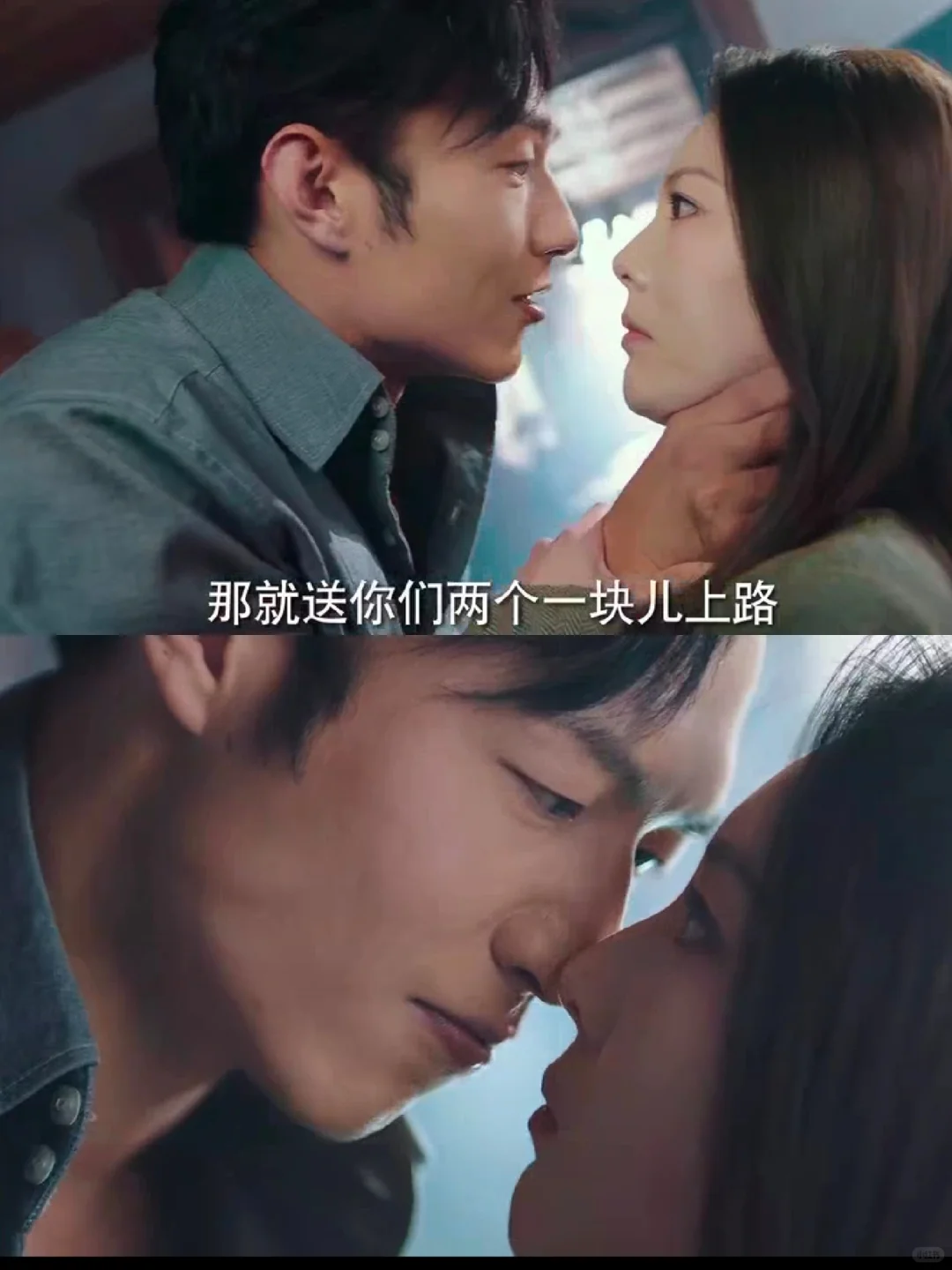 播了‼️播了‼️极限拉扯好上头啊‼️