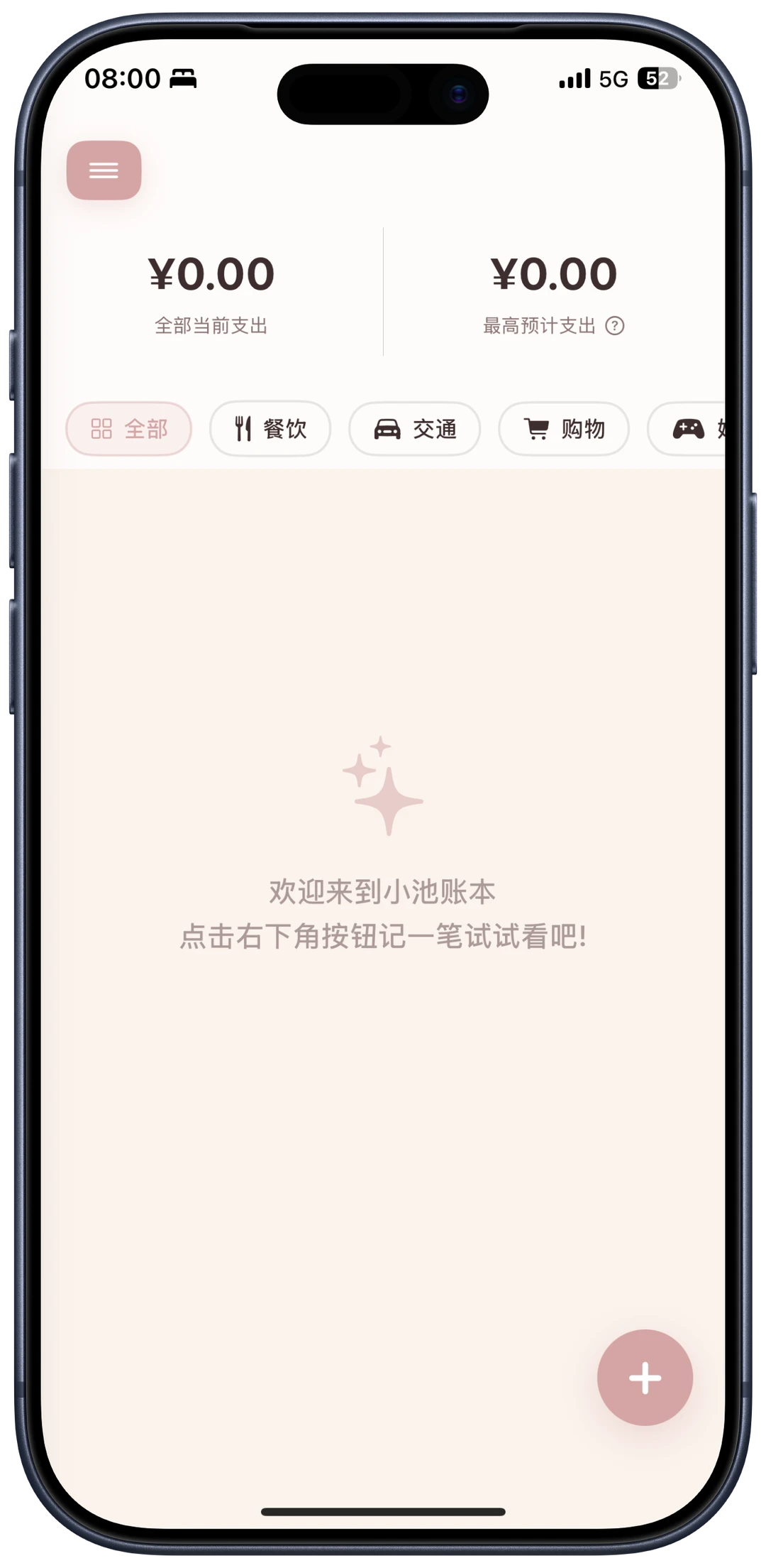 🎉iOS限免福利来袭！8款超实用APP免费下载🎊